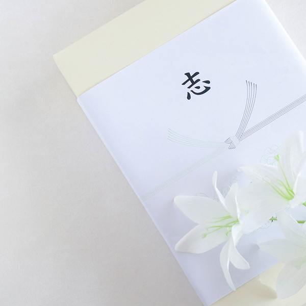 一周忌の引き出物はどう準備する？意味・相場やマナーから人気商品まで解説