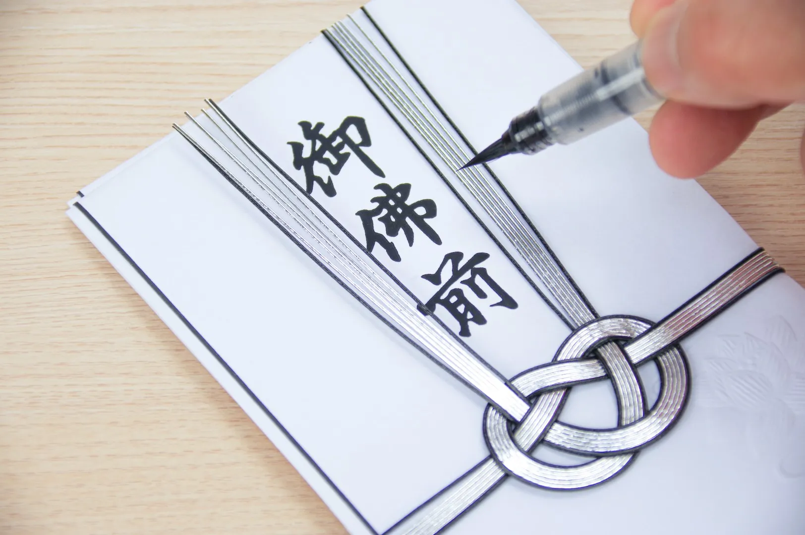 お彼岸のお供え物を贈る際のマナー｜掛け紙・香典袋