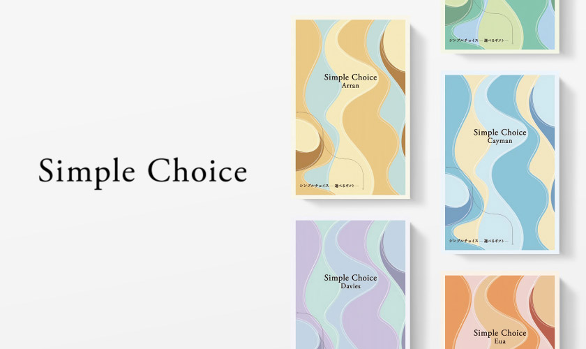 Simple Choice