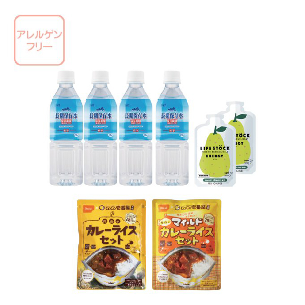 カタログギフト RING BELL SONAE 商品6