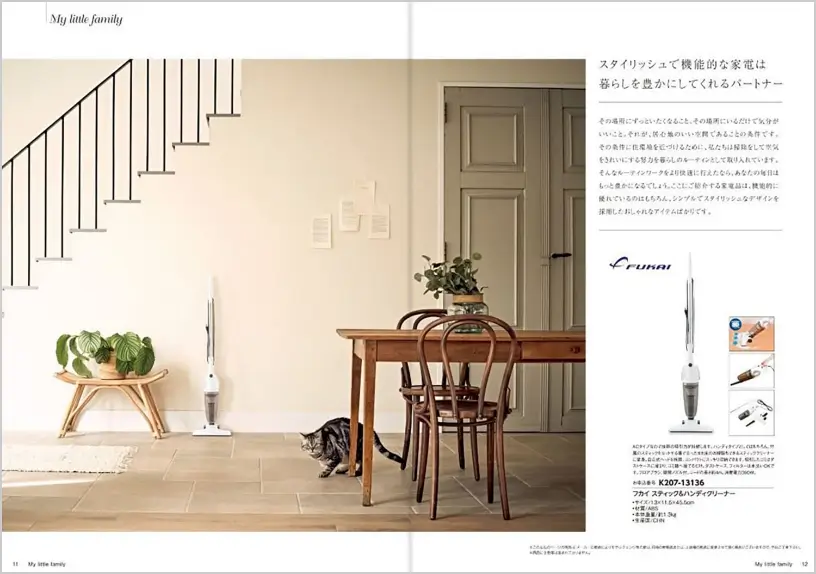 カタログギフト グランノーブル ページ1