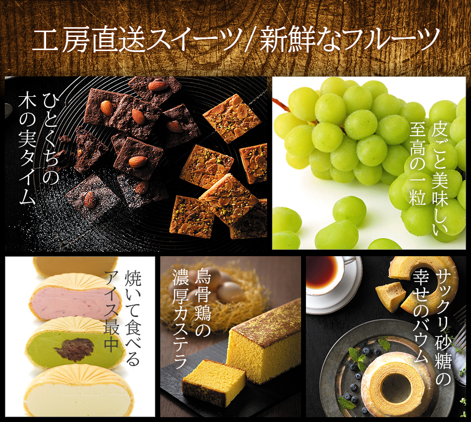 オーシャンテールグルメ