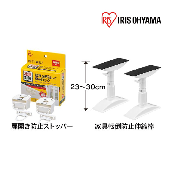 カタログギフト RING BELL SONAE 商品1