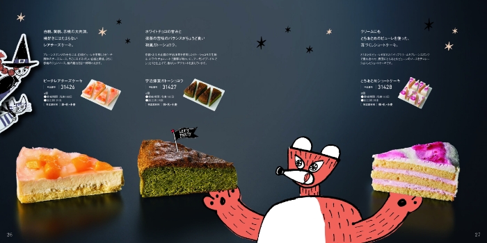 カタログ4
