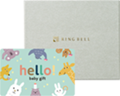 hello! baby gift