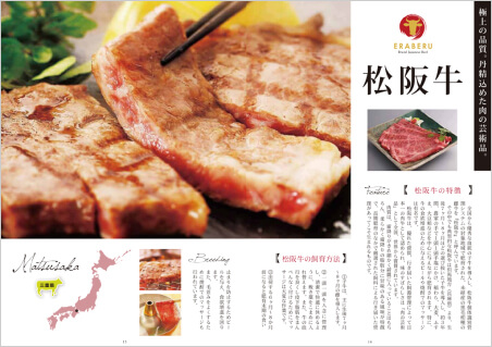 ページ3