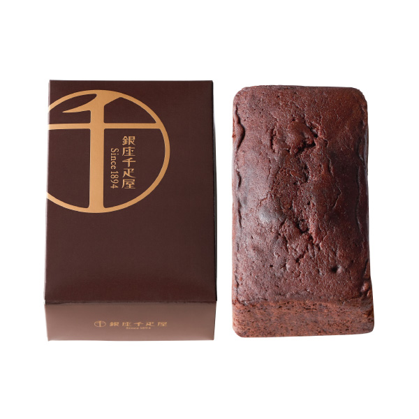 銀座千疋屋 銀座チョコパウンドケーキ