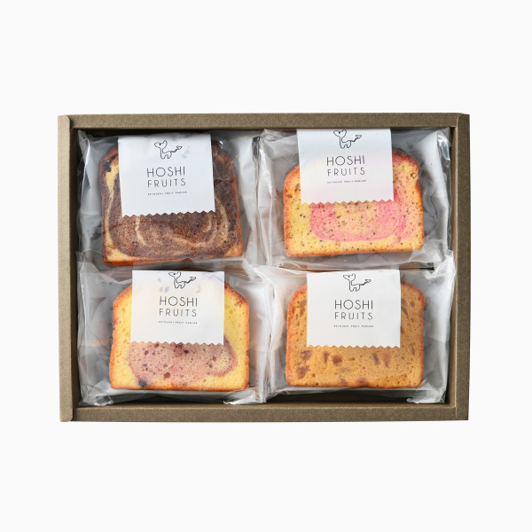 ホシフルーツ 果実のしっとりパウンドケーキ（4個入）