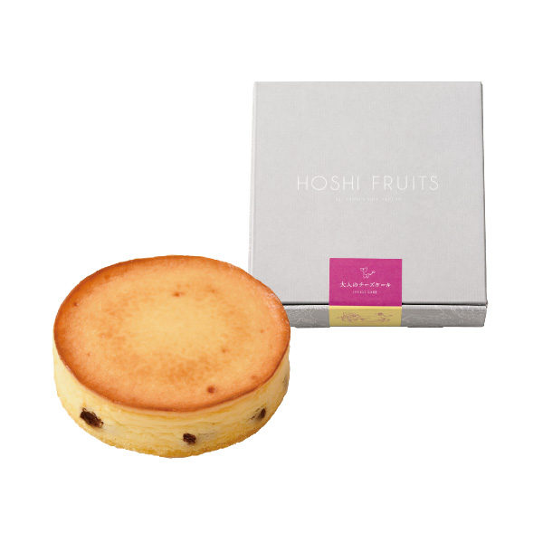 ホシフルーツ 大人のチーズケーキ