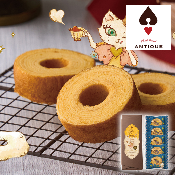 ハートブレッドアンティーク ハニーバームクーヘン 5個