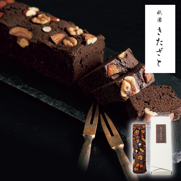 祇園きたざと パウンドケーキチョコ 1本