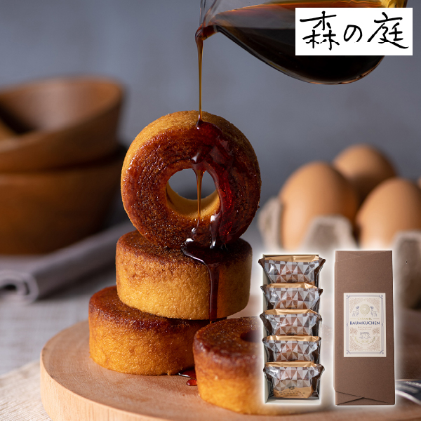 森の庭 焦がしキャラメルがしみ込んだバーム 5個入