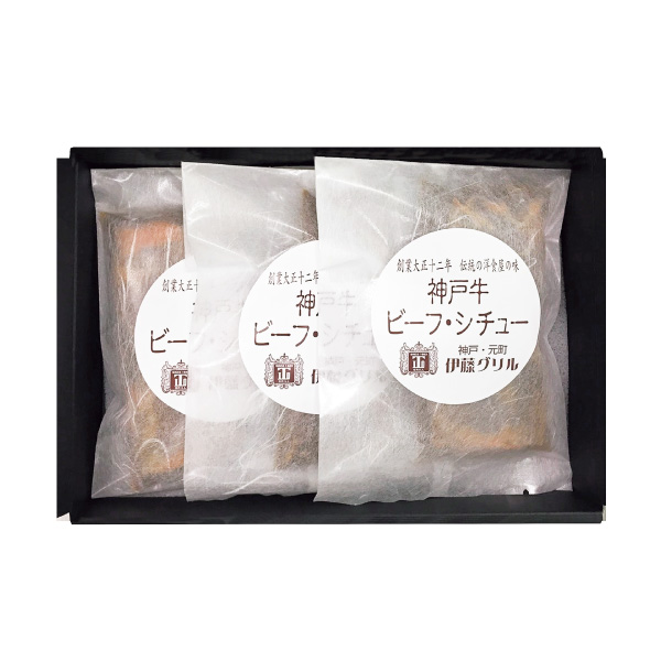 【送料無料】産地直送｜「伊藤グリル」神戸牛ビーフシチュー【兵庫県】