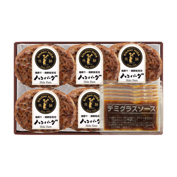 【送料無料】産地直送｜キッチン飛騨 飛騨牛と飛騨豚のハンバーグ【岐阜県】