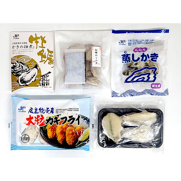 【送料無料】産地直送｜広島県産かきづくし【広島県】