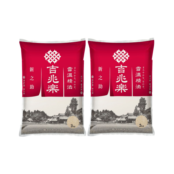 【送料無料】産地直送｜雪温精法 新潟県産新之助4kg【新潟県】