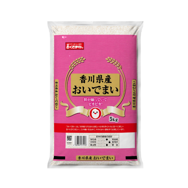 【送料無料】産地直送｜香川県産おいでまい5kg【香川県】