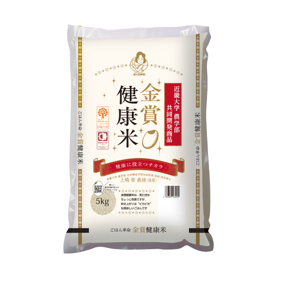 【送料無料】産地直送｜金賞健康米 北海道産ゆめぴりか5kg【北海道】