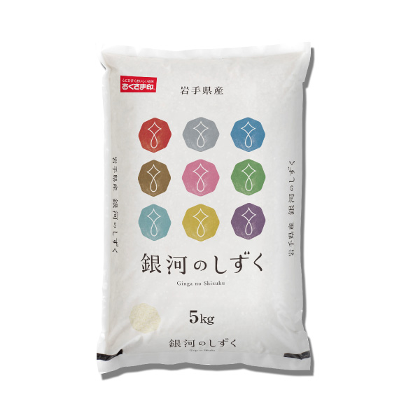 【送料無料】産地直送｜岩手県産銀河のしずく5kg【岩手県】