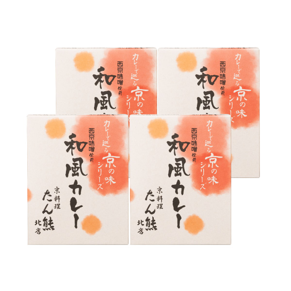 【送料無料】産地直送｜京都・たん熊北店 和風カレー（4食入）【京都府】