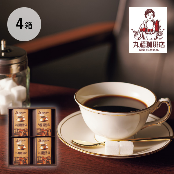 丸福珈琲店 伝承香味ブレンド詰合せ 4箱入