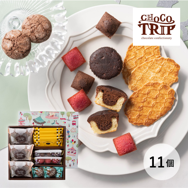 チョコトリップ 魅惑のスイーツ詰合せ デイトリップ