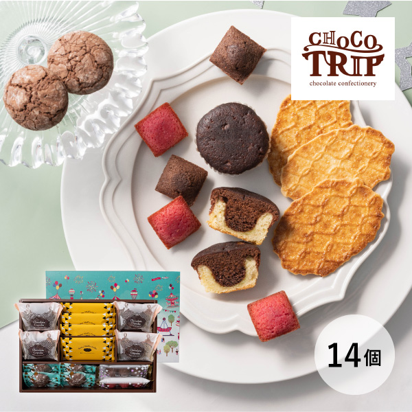チョコトリップ 魅惑のスイーツ詰合せ イブニングトリップ