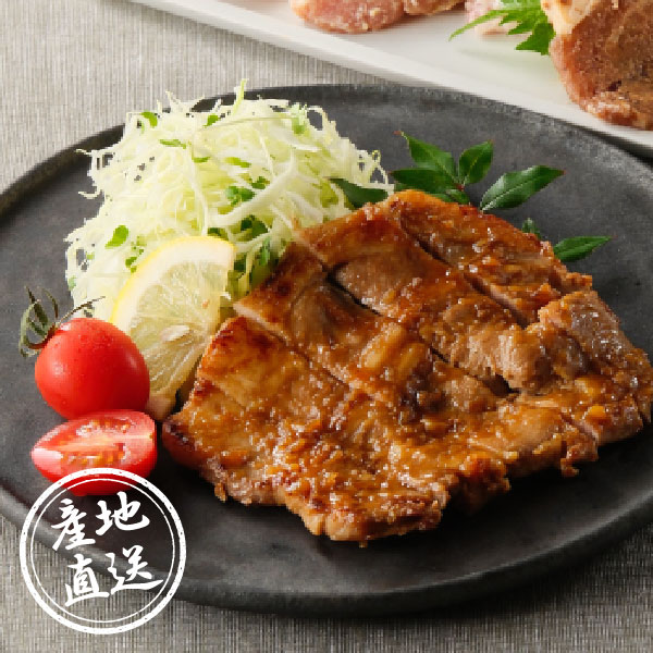 【送料無料】産地直送｜兵庫五国の豚肉味噌漬け【兵庫県】