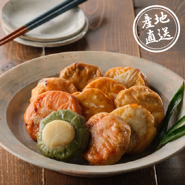 【送料無料】産地直送｜むらてんBits 10種セット【山口県】
