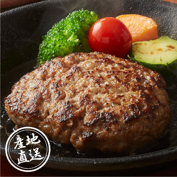 【送料無料】産地直送｜銘柄ハンバーグ食べ比べセット【三重県】