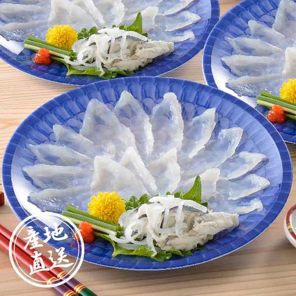 【送料無料】産地直送｜日髙本店 とらふぐ刺身小皿セット【山口県】