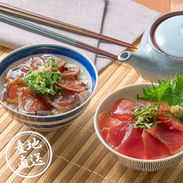 【送料無料】産地直送｜明神水産 かつお丼の素セット【高知県】