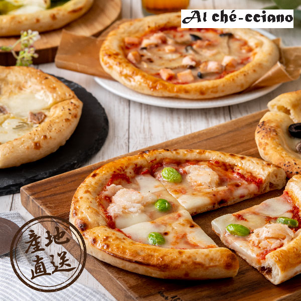 【送料無料】産地直送｜アル・ケッチァーノ 奥田シェフ監修 ピザセット（5種）【山形県】