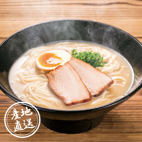 【送料無料】産地直送｜山口らーめん【山口県】