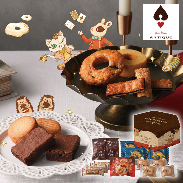 ハートブレッドアンティーク 魔法のベイクドスイーツBOX 15個