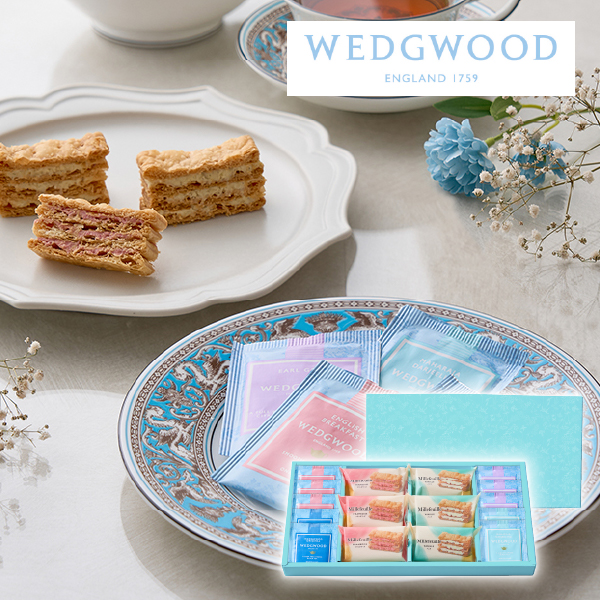 ミルフイユ&ウェッジウッドティーバッグセット 16個