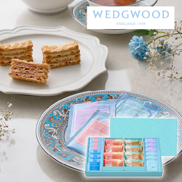 ミルフイユ&ウェッジウッドティーバッグセット 20個