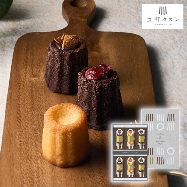 立町カヌレ監修 カヌレ・ド・フィナンシェ 12個