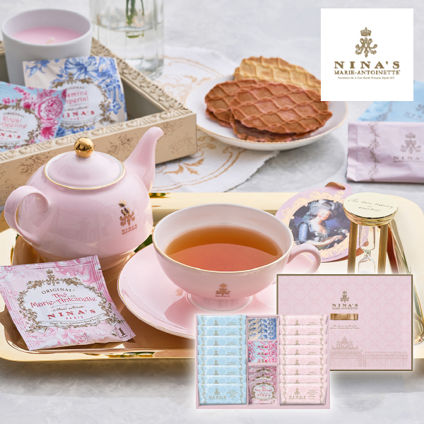 ニナス マリー・アントワネット ニナスオリジナルシークレットガーデンティータイム 26個