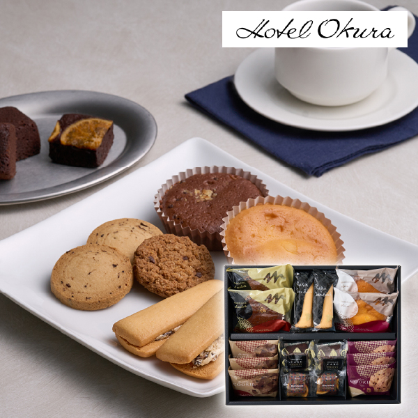 ホテルオークラスイーツギフトセット 16個