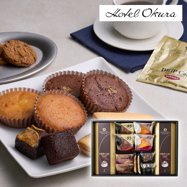ホテルオークラスイーツ&コーヒーギフトセット 13個
