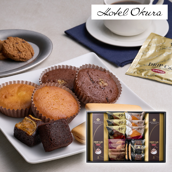 ホテルオークラスイーツ&コーヒーギフトセット 17個