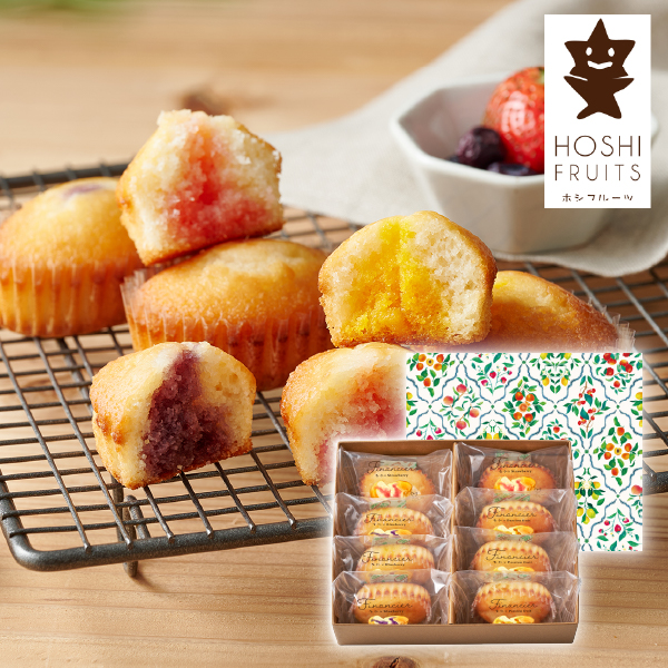 ホシフルーツ 芳果フィナンシェ 8個