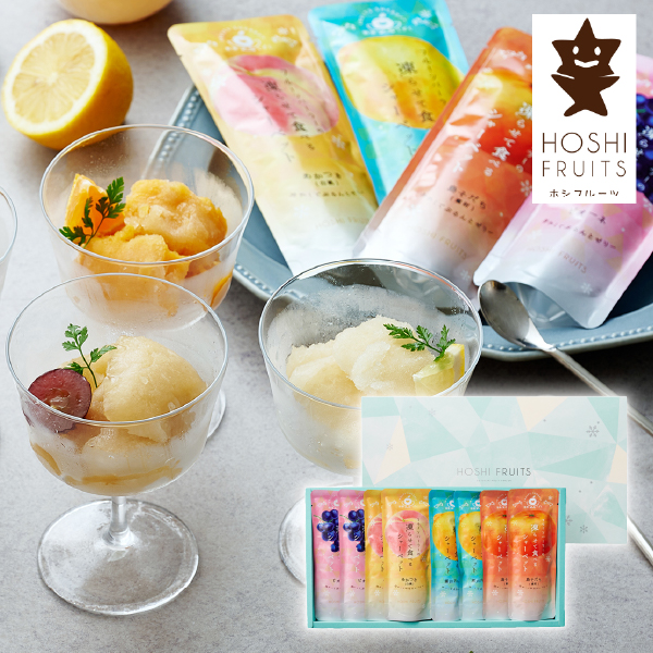 ホシフルーツ フルーツパーラーの凍らせて食べるシャーベット 彩果しずく 8袋
