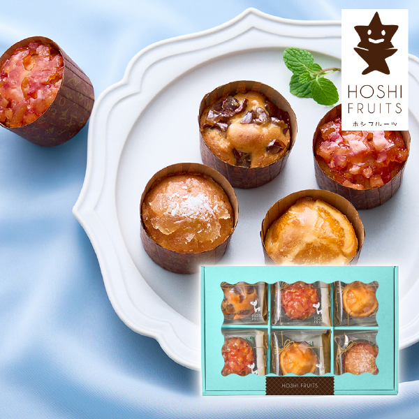 ホシフルーツ 煌めき果実のカップケーキ 6個