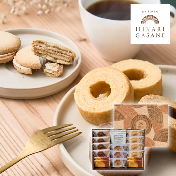 ひかりがさね ふんわりバームと珈琲の詰合せ 18個