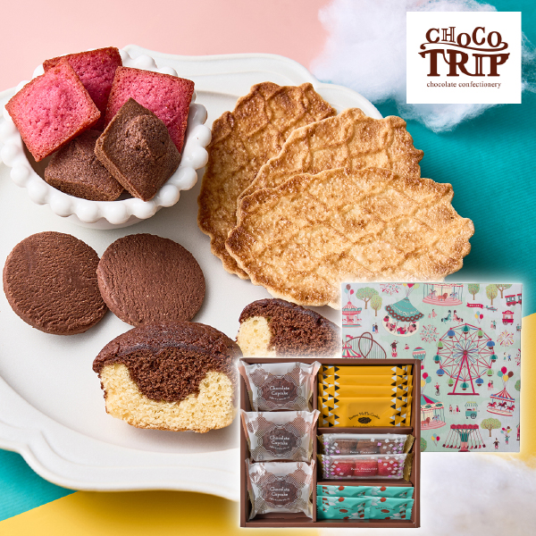 チョコトリップ 魅惑のスイーツ詰合せ デイトリップ