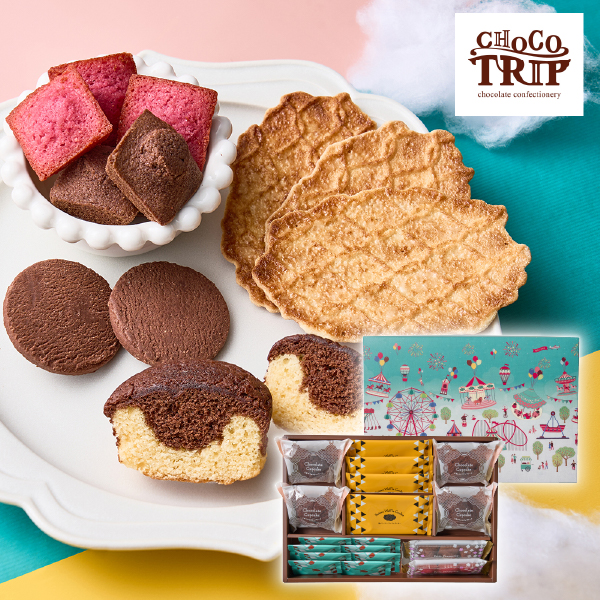 チョコトリップ 魅惑のスイーツ詰合せ イブニングトリップ