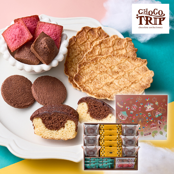 チョコトリップ 魅惑のスイーツ詰合せ ナイトトリップ