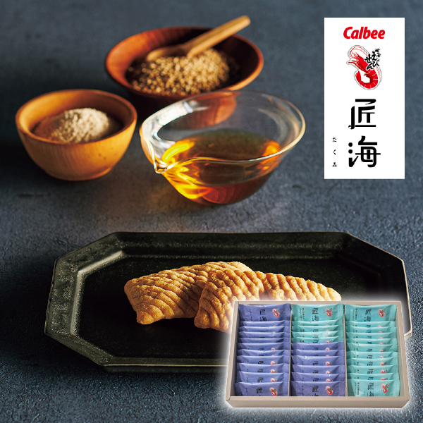 カルビー かっぱえびせん匠海2種アソート 33枚